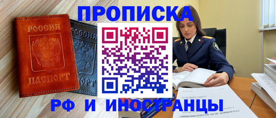 регистрация для школы в Рыльске