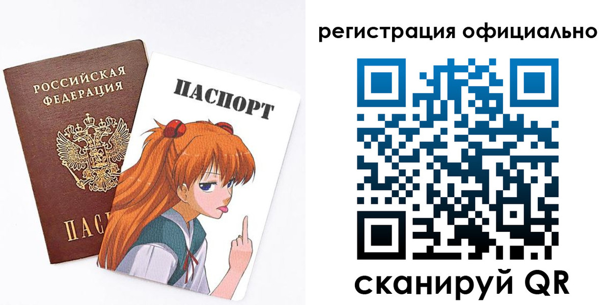 пропишу в квартире в Рыльске