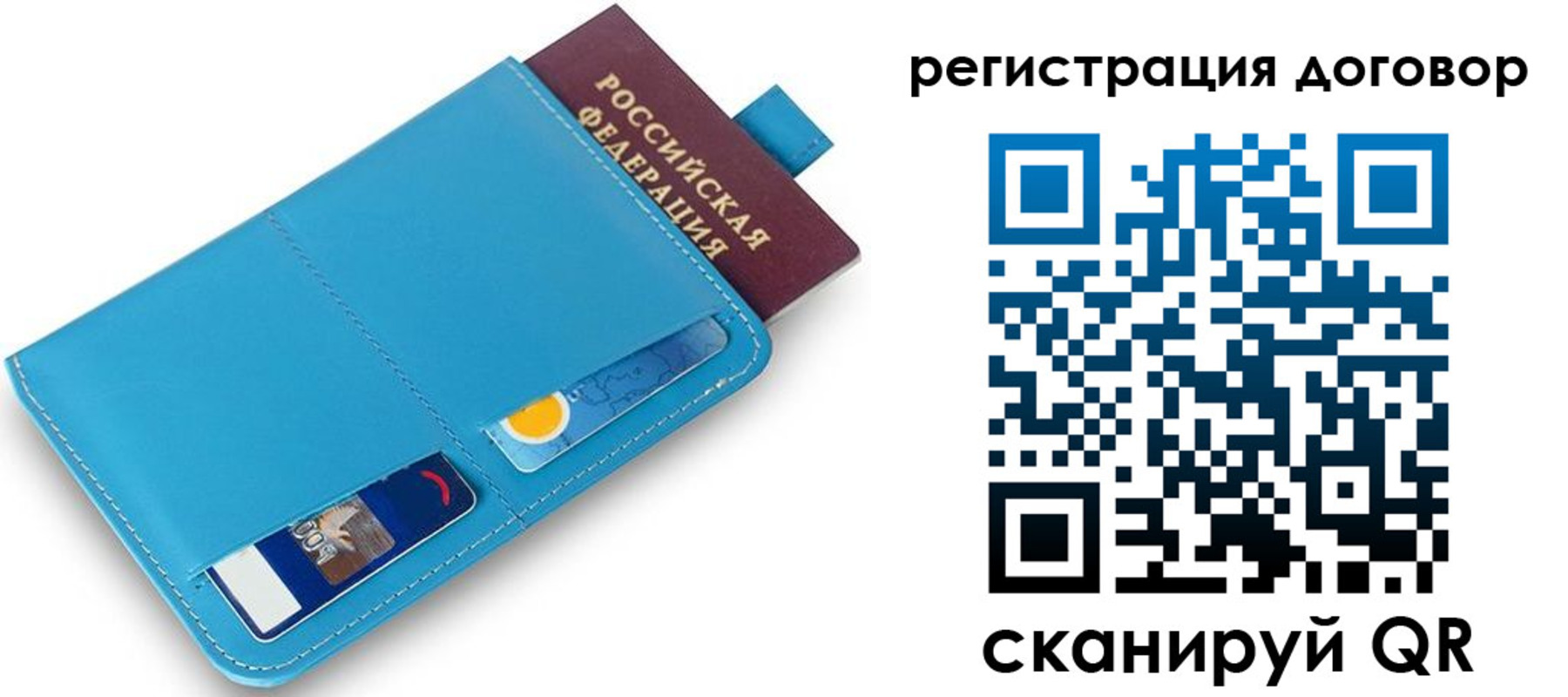 найти адрес прописки в Рыльске