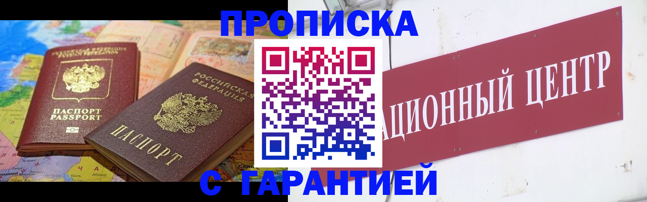 форма 3 в Рыльске
